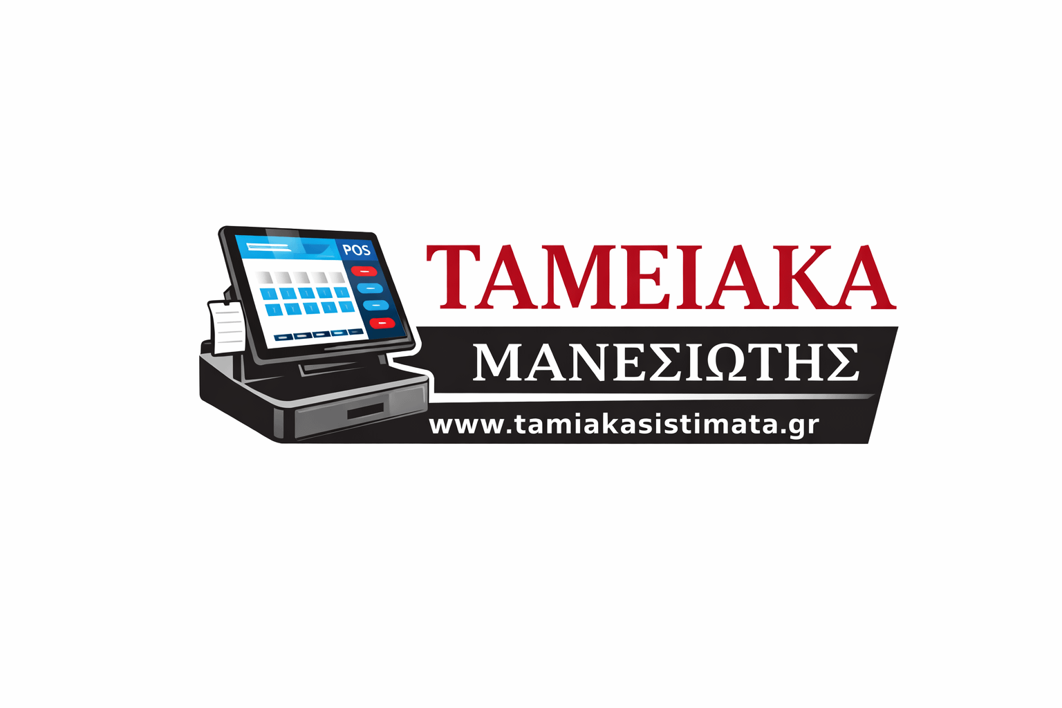 tamiakasistimata